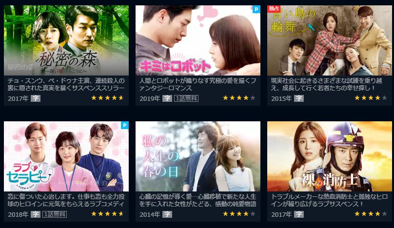 イ・ジュニョク　ドラマ